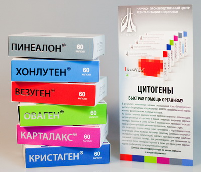 Геропротекторы пептиды туринабол от ltd